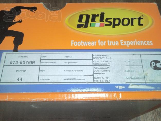 Зимние полуботинки Grisport®