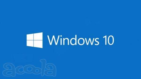 Установка Windows, пакета Office Word, Excel. Выезд. Красноярск