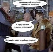 Частный детектив в Красноярске.